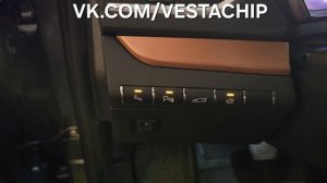 Амбиентная подсветка Vesta NG + контроллер питания VestaChip