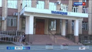 8.36 – Вести утро от 20.07.2026г.