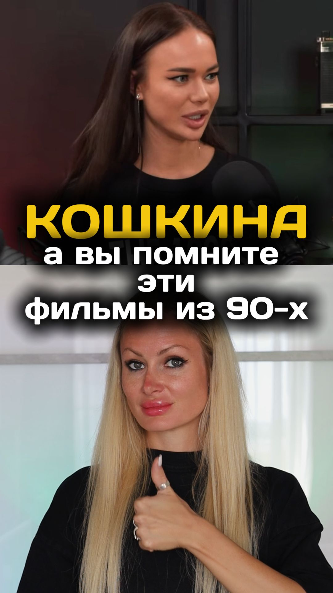 Захотелось пересмотреть эти фильмы?😍