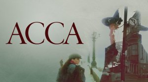 «АССА» (1987) Заключенный выражает свой протест!