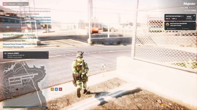 Grand Theft Auto V 2026.07.20 - 09.08.26.01 смотреть онлайн