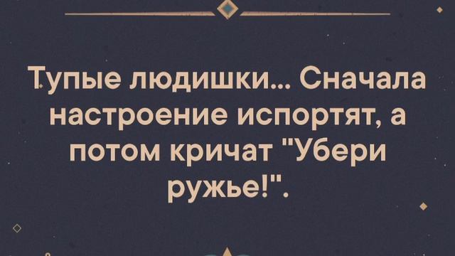 Людишки