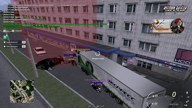 Non rp cop смотреть онлайн