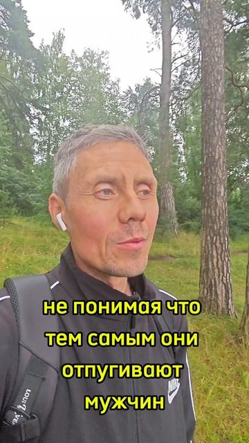 Три женские роли которые ценят мужчины