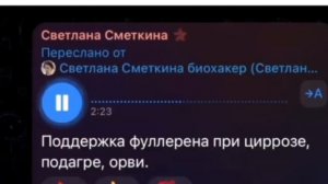 Помогает, даже если не верить!