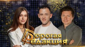 Александр Волохов в студии| Как спасти шутку, если она умерла?| Почему закрыли Comedy Women?