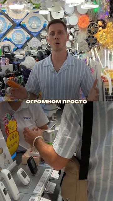 Рынок в Китае смотреть онлайн