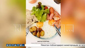 Хозяева кафе, где люди заразились сальмонеллёзом, стали называть их потребительскими террористами