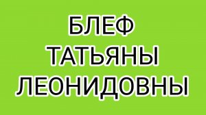 Карьера сына под угрозой?