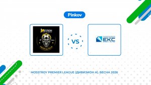 Атлон ФМ - ГК ЕКС | 1/2 финала | Золотой кубок | Mosstroy Premier League