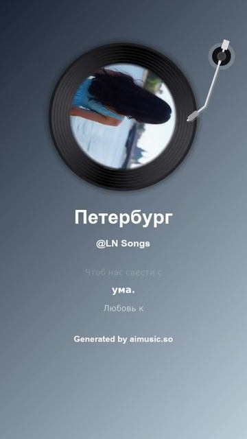 Петербург