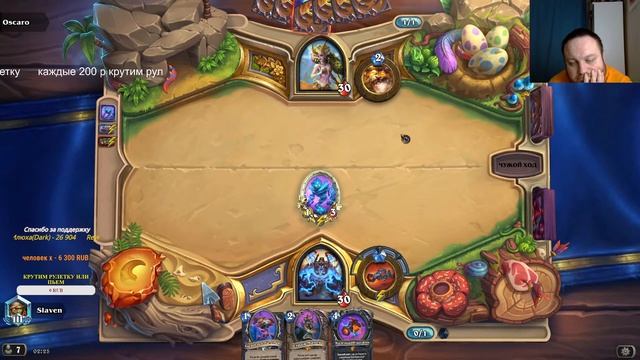 Синий стрим! Музыка,арена!!  #hearthstone #ladder #стрим