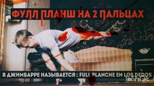 Ваня Воробей - ЗОЖ Здоровый образ жизни.