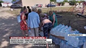 Как жители Первомайского района организовались в условиях отсутствия воды и связи?