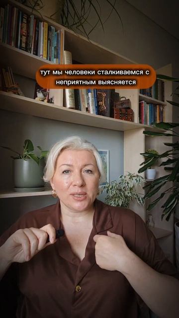 Что такое разочарование