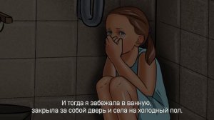 Наедине с огненной стихией