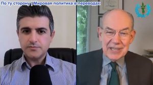 Нима Альхоршид - Профессор Джон Миршаймер: Пентагон готовится к «более масштабной войне»