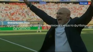 Начало эфира после профилактики (Россия 24, 20.07.2026)