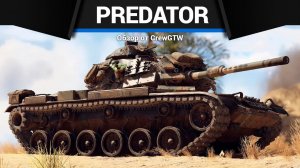 МЕШОЧКИ M60A1 Predator в War Thunder