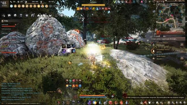 Black Desert 2026.07.21 - 02.01.37.01 смотреть онлайн