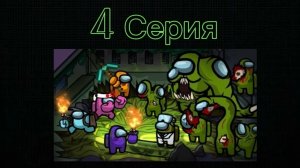 Реакция на Полную историю 2 : Амон ас Зомби + Поппи Плэй тайм ( Ремастер ) 4 часть / финал