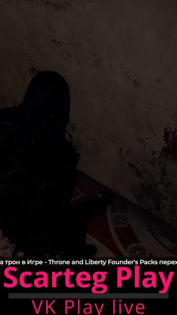 Клей момент прозрачный