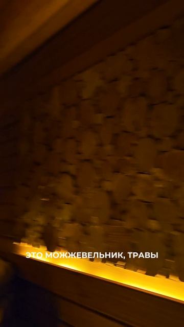 Такую баню ты точно не видел