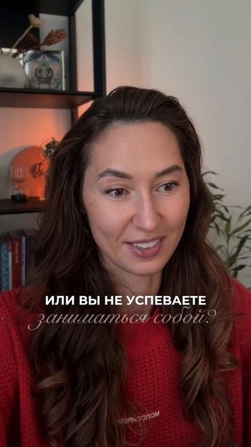 Сколько времени Вы готовы посвятить себе?