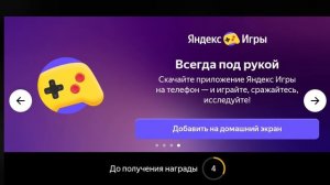я поиграл в игру с аномалиями