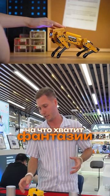 собери лего робота_1 смотреть онлайн