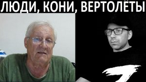 На чьи вопросы он отвечает? Чат рулетка