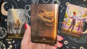 ЧТО ВАЖНО СЕЙЧАС⁉️ ТАРО РАСКЛАД ☕