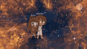 эволюция шаранутого космоса)