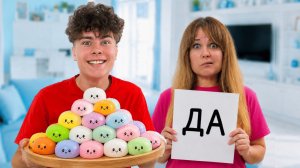 24 часа мама говорит только ДА!