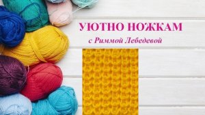 430# Интересный эффектный узор спицами. Всего 2 ряда!