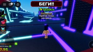 Matvey_72064 и 00pwhs90 дружба 💘❤️🩹🥹 кинь лаки блок в роблаксе.