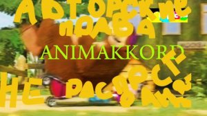 gor'ash'ay'a_mashina_2016.avi (masha_i_medved_lost_episode)
