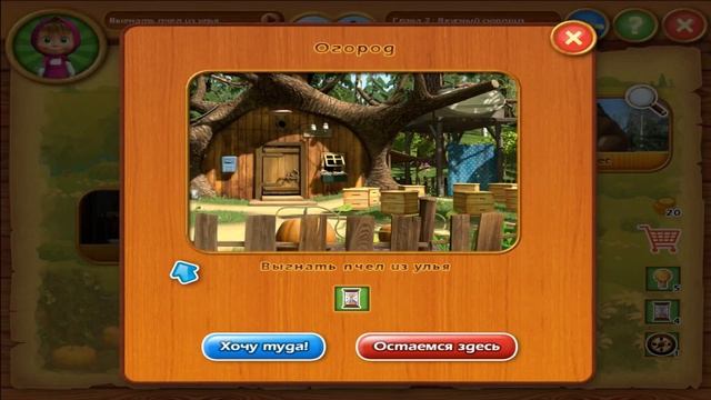 Маша и Медведь 👩🦳🐻 mmedved 2019-05-10 19-37-34-483