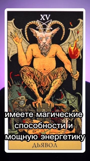 Вы прирожденный психолог? Секрет рожденных 15 числа смотреть онлайн