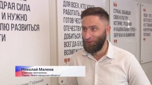 Встречу с Сергеем Половниковым организовали для участников программы «Герои. Нижегородская область»