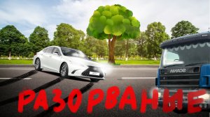 РАЗОРВАННЫЕ ДТП от моего друга.
