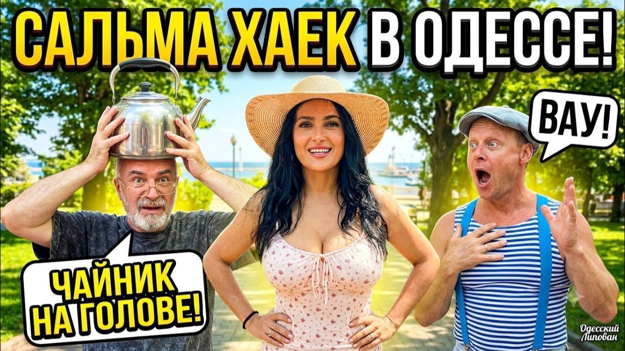 Огромный казан 80 л / 40 кг мидий в сливочном соусе! ресторан Архимус Одесса смотреть онлайн