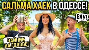 Огромный казан 80 л / 40 кг мидий в сливочном соусе! ресторан Архимус Одесса