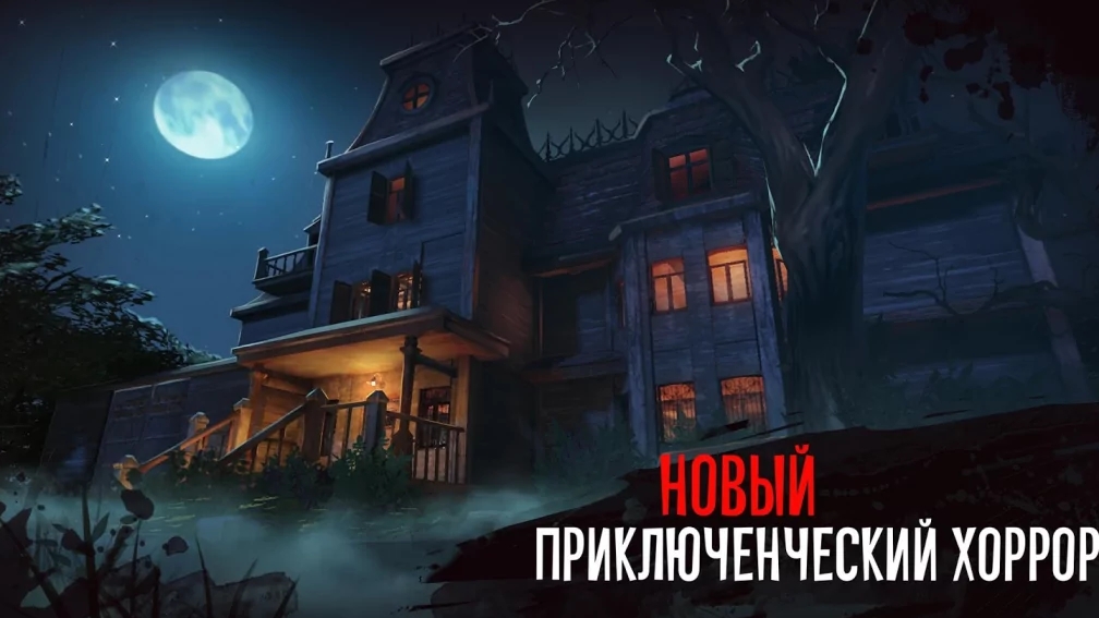 Scary Mansion Normal Mode Full Gameplay смотреть онлайн