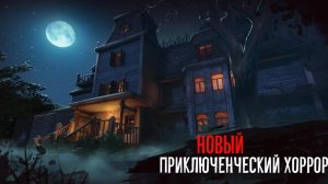 Scary Mansion Normal Mode Full Gameplay