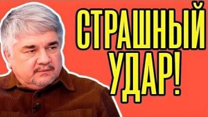 Час назад! Ростислав Ищенко - Что происходит в мировой политической жизни
