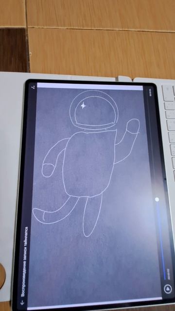 космонавт