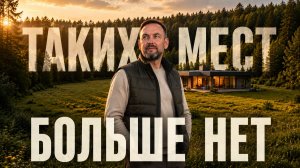Нашел ЛУЧШИЙ коттеджный поселок на Юге. Дома до 8 млн
