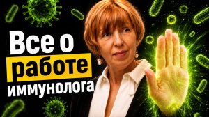 Врачи должны работать именно ТАК [на реальном примере]