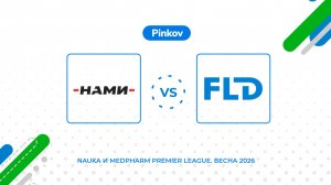 НАМИ - Флюид-Лайн | 1/2 финала | Серебряный плей-офф | Nauka и Medpharm League